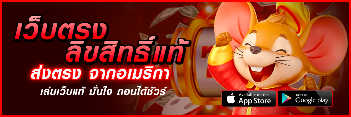 uw99แตกไม่อั้น